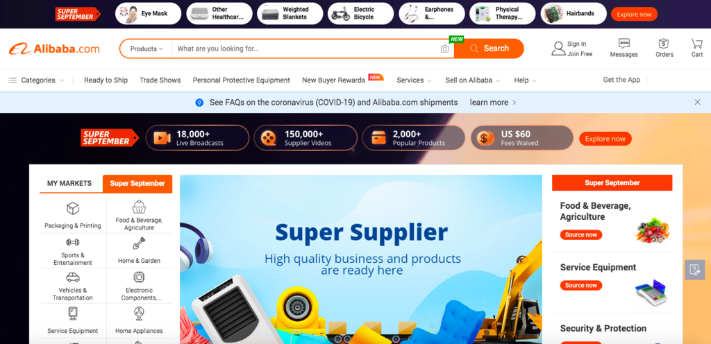 Site web de Alibaba