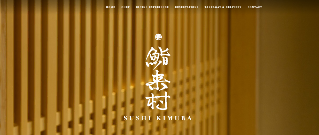 Page d'accueil du site Sushi Kimura
